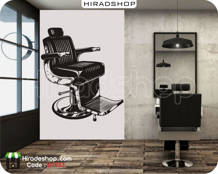 استیکر آرایشگاه مردانه صندلی آرایشگری barbershop wallstickers کد h1653 استیکر آرایشگاه مردانه صندلی آرایشگری barbershop wallstickers کد h1653