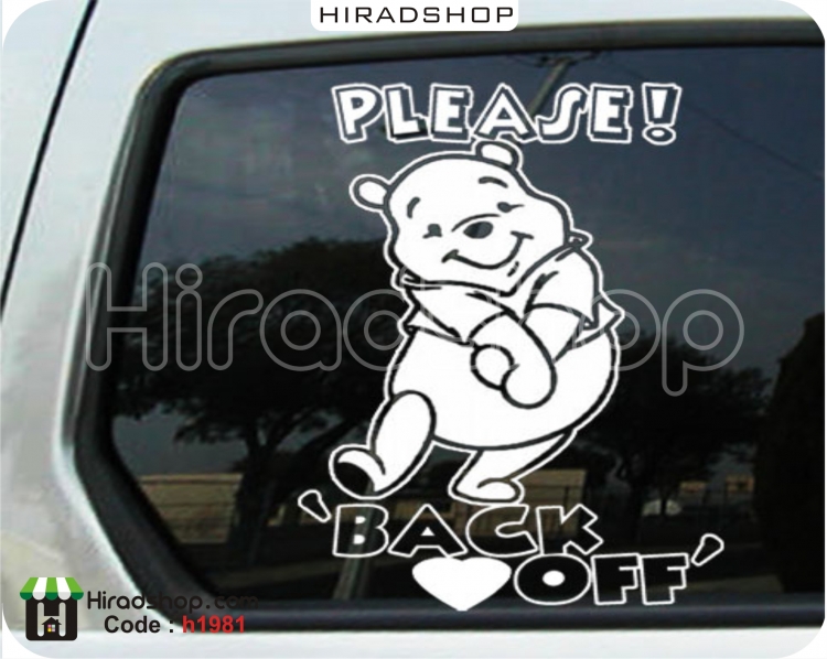 استیکر و برچسب دیواری شخصیت کارتون پو pooh wallsticker کدh1981