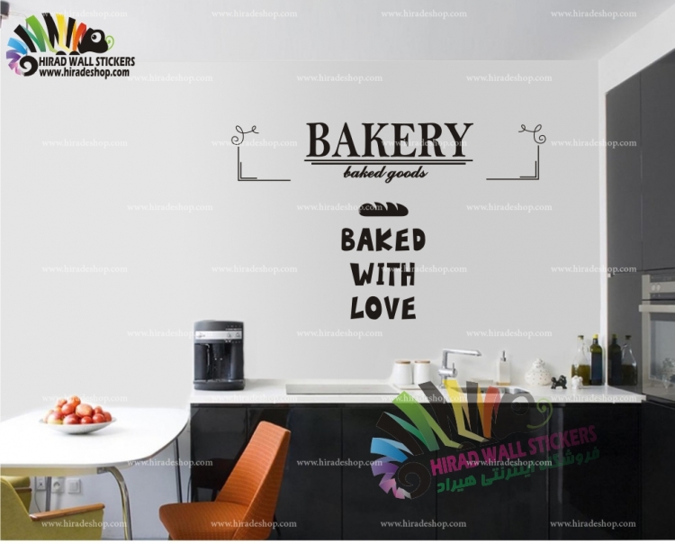 استیکر و برچسب دیواری متن نانوایی طرح فانتزی Bakery Fantasy Design Wallstickers کد h996