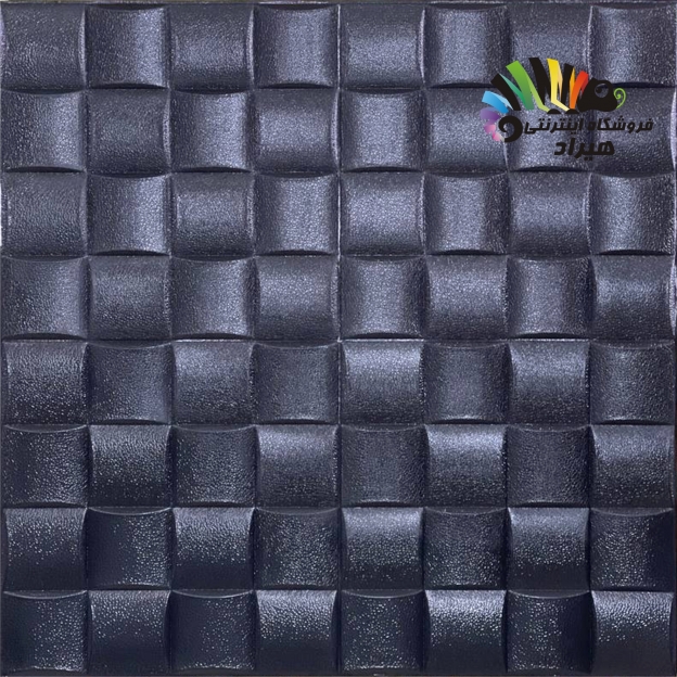 دیوارپوش فومی پشت چسبدار ایرانی طرح مشبک مربع مشکی دیوارپوش فومی پشت چسبدار ایرانی طرح مشبک مربع مشکی