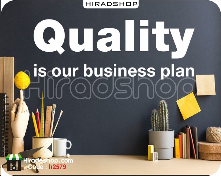 استیکر اداری کیفیت motivational wallstickers کد h2579