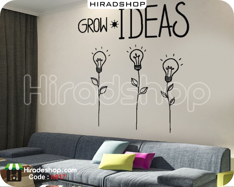 استیکر و برچسب دیواری اداری رشد ایده ها grow ideas wall stickers کد h917