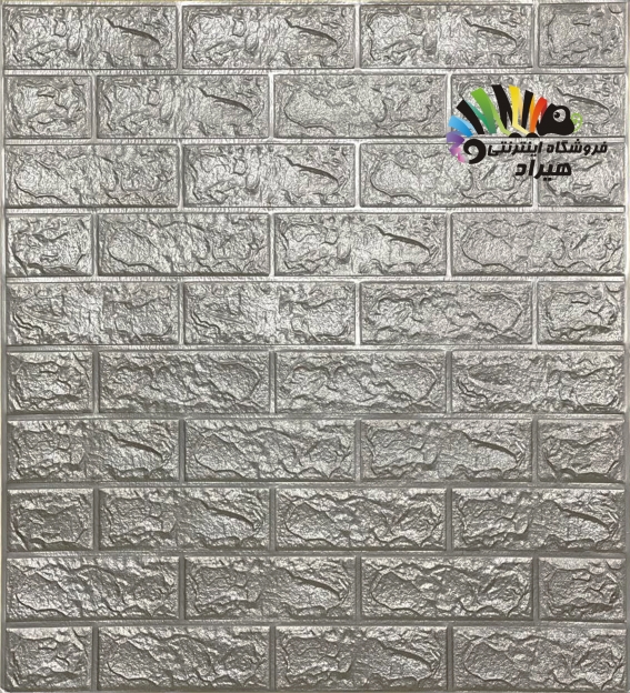 دیوار پوش فومی پشت چسبدار ایرانی طرح آجر نقره ای