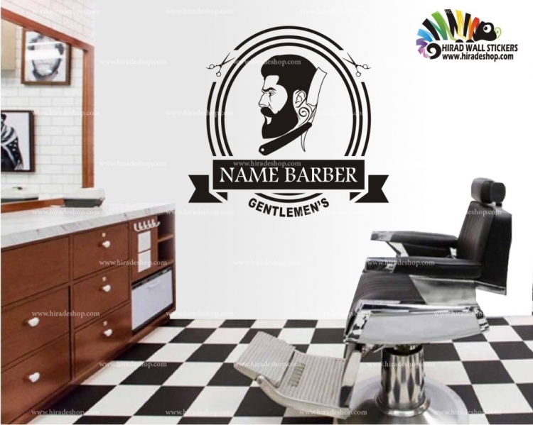 استیکرو برچسب دیواری آرم آرایشگاه مردانه barber shop wallsticker کد h501