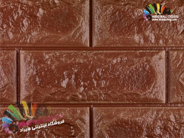 دیوارپوش فومی پشت چسبدار طرح آجر قهوه ای کد FB-Brown دیوارپوش فومی پشت چسبدار طرح آجر قهوه ای کد FB-Brown