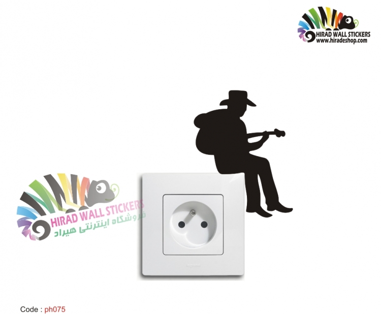 استیکر کلید و پریز کابوی گیتاریست کد h2382