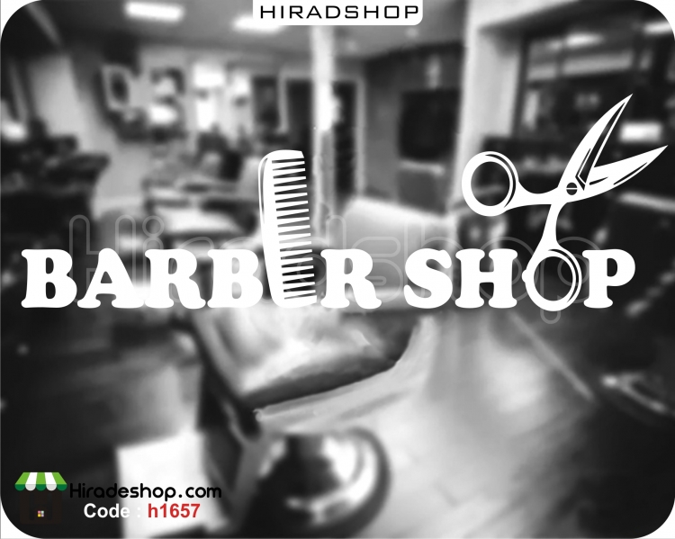 استیکر آرایشگاه مردانه باربرشاپ barbershop wallstickers کد h1657