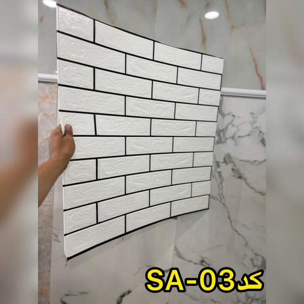 دیوارپوش فومی پشت چسبدار چینی طرح آجر سفید بند مشکی کد SA-03
