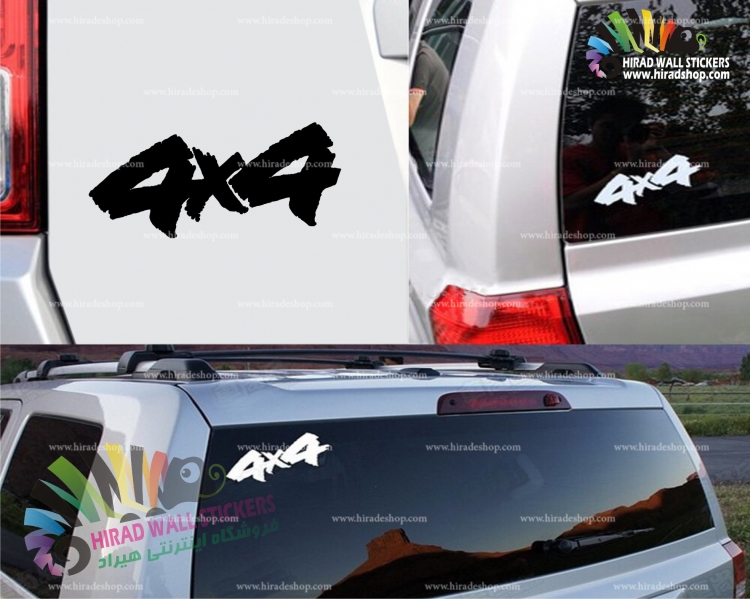 استیکر و برچسب دیواری ماشین 4*4 car 4*4 wall stickers کد h1630 استیکر و برچسب دیواری ماشین 4*4 car 4*4 wall stickers کد h1630