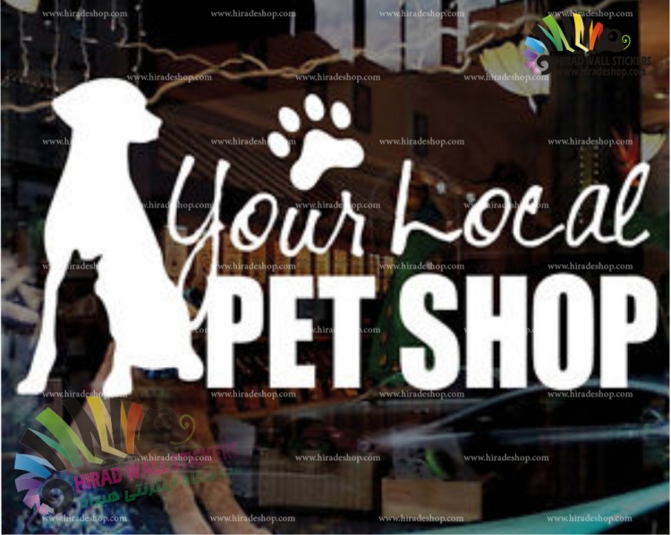 استیکر و برچسب دیواری پت شاپ طرح سگ Pet Shop Dog Design Wallstickers کد h1091 استیکر و برچسب دیواری پت شاپ طرح سگ Pet Shop Dog Design Wallstickers کد h1091