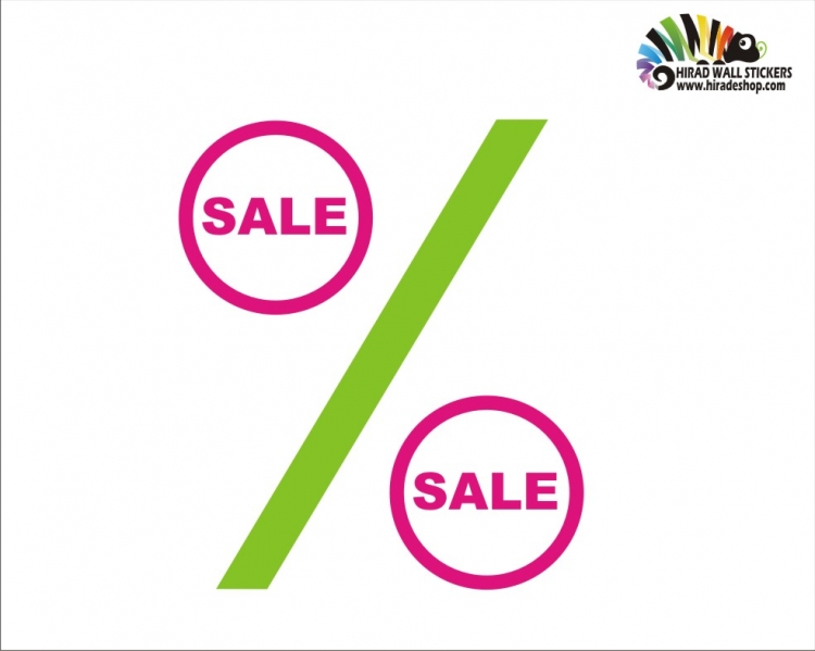 برچسب حراج و فروش sale wallstickers کد h2141