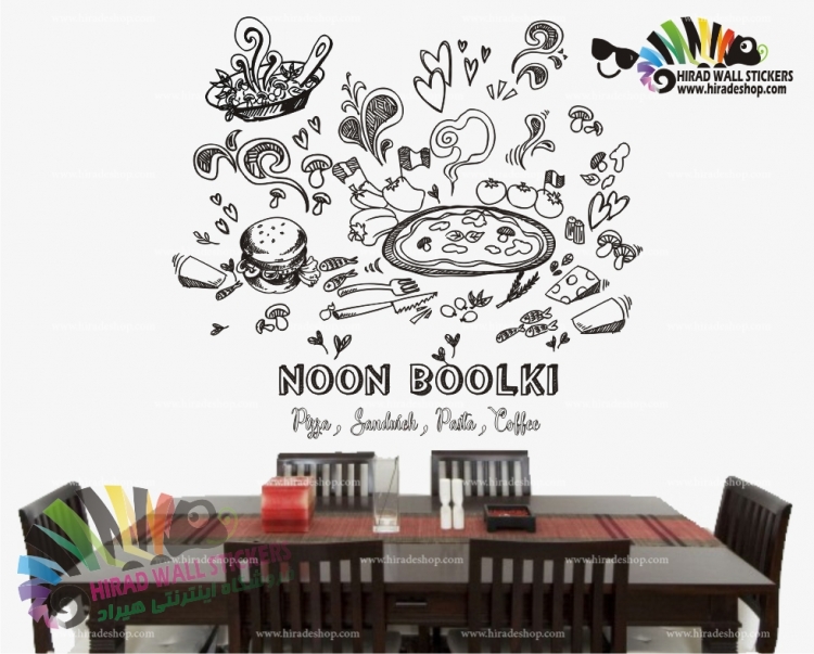 استیکر پیتزا pizza wall stickers کد h672