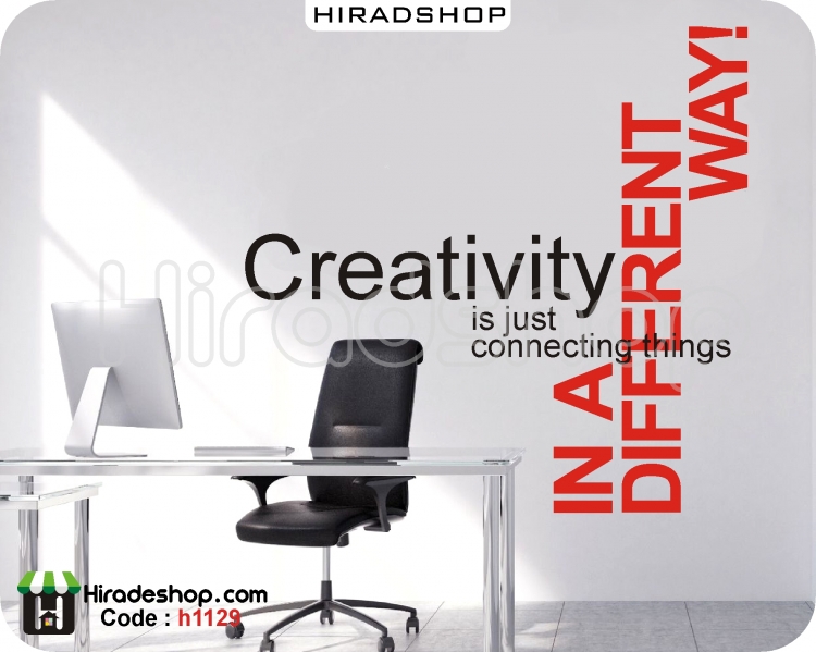 استیکر و برچسب دیواری اداری متن انگیزشی خلاقیت Creativity Text Wallstickers کد h1129 استیکر و برچسب دیواری اداری متن انگیزشی خلاقیت Creativity Text Wallstickers کد h1129