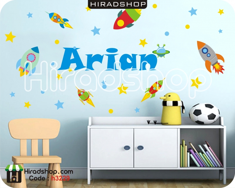 استیکر و برچسب دیواری اتاق کودک موجودات فضایی موشک و سفینه و ستاره با اسم دلخواه کد h3229 استیکر و برچسب دیواری اتاق کودک موجودات فضایی موشک و سفینه و ستاره با اسم دلخواه کد h3229
