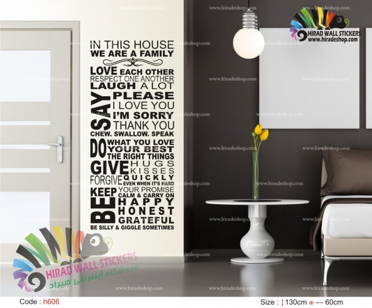 استیکر و برچسب دیواری قوانین خانه 2 home rules wall stickersکدh606