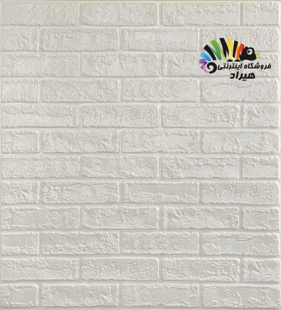 دیوارپوش فومی پشت چسبدار ایرانی طرح آجر بهمنی سفید