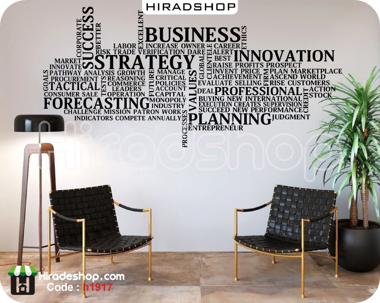 استیکر و برچسب دیواری اداری جمله انگیزشی motivational wallstickersکد h1917