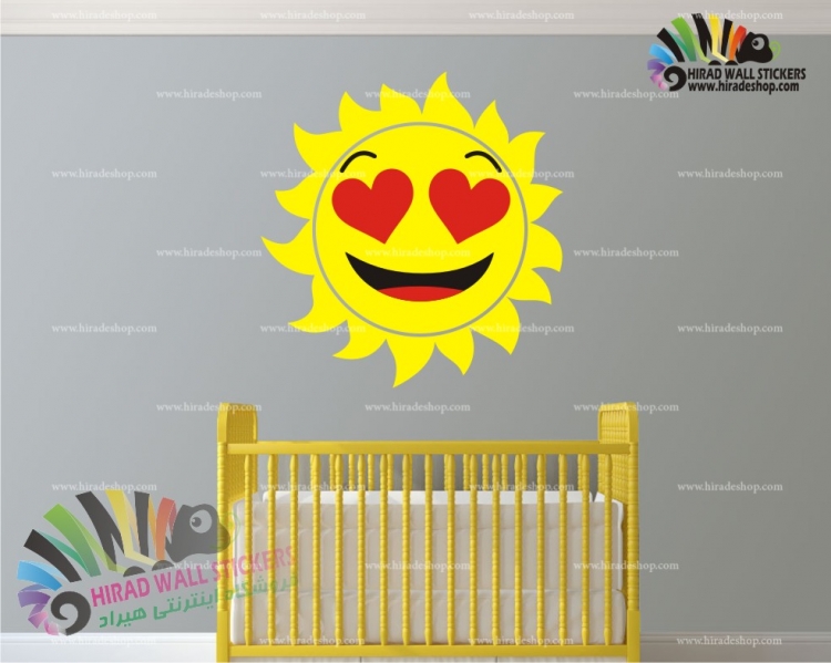 استیکر خورشید خندان کد h669
