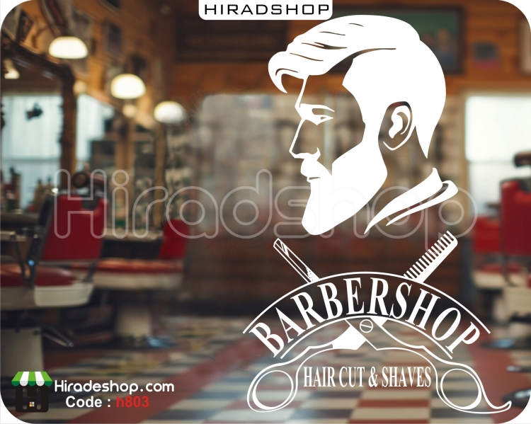 استیکر و برچسب دیواری آرایشگاه مردانه barbershop کد h803