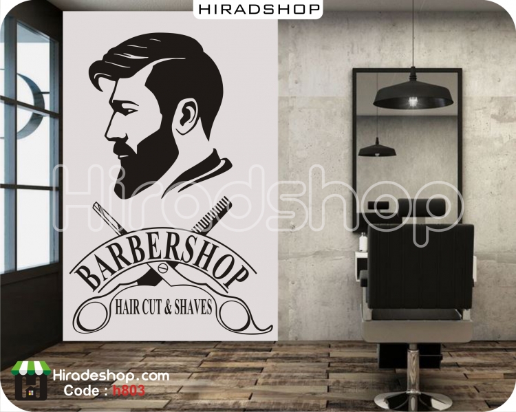 استیکر و برچسب دیواری آرایشگاه مردانه barbershop کد h803