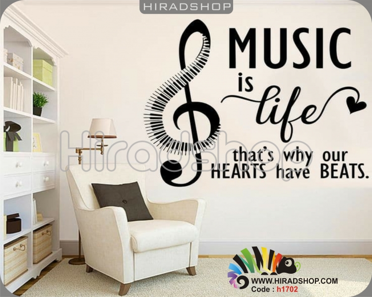 استیکر و برچسب دیواری نت موسیقی کد h1702 استیکر و برچسب دیواری نت موسیقی کد h1702