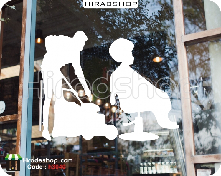 استیکر ارایشگاه مردانه barber shop wallstickers کد h3040