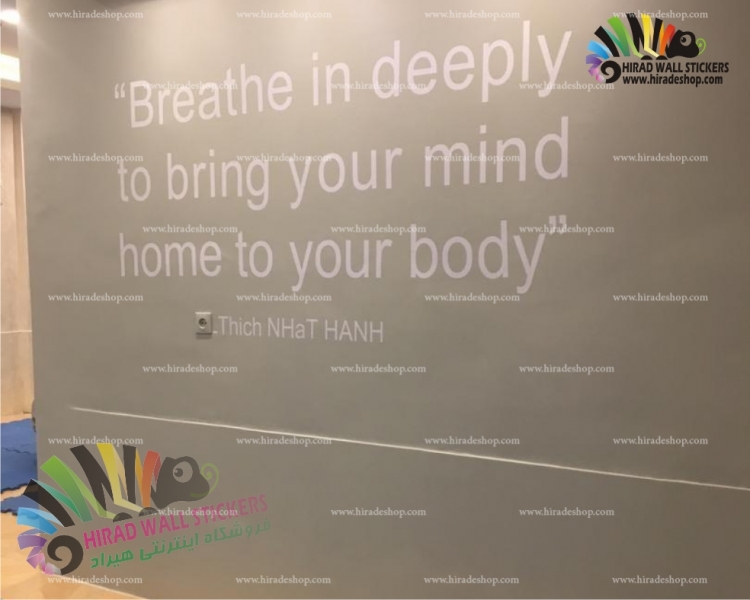 استیکر و برچسب دیواری متن یوگا ، yoga کدh870