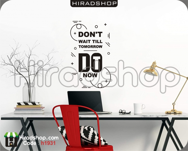 استیکر و برچسب دیواری اداری جمله انگیزشی motivational wallstickersکد h1931