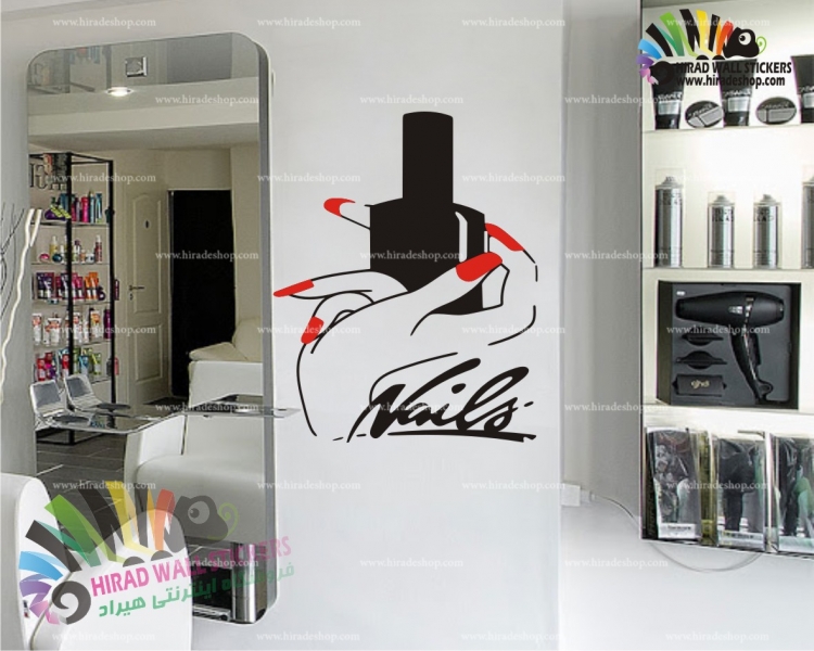 استیکر و برچسب دیواری کاشت ناخن و لاک nails wallsticker کد h1615 استیکر و برچسب دیواری کاشت ناخن و لاک nails wallsticker کد h1615