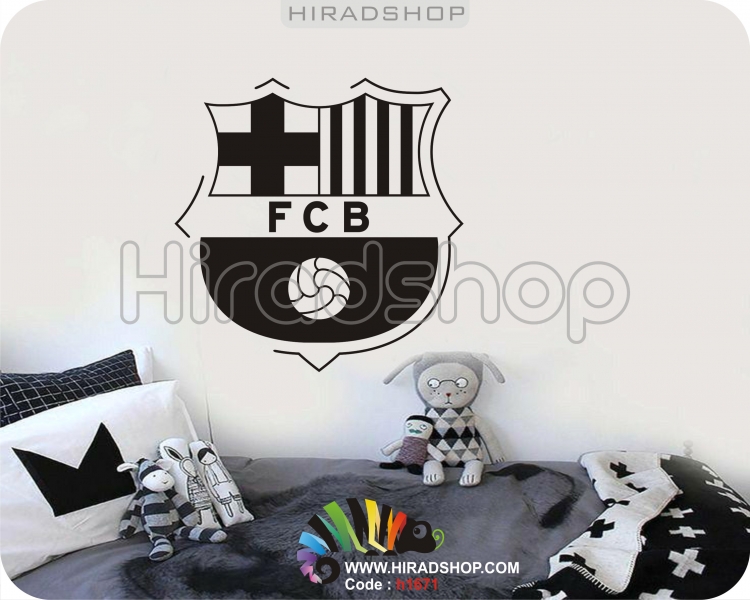 استیکر و برچسب دیواری آرم باشگاه بارسلونا barcelona wallstickers کد h1671 استیکر و برچسب دیواری آرم باشگاه بارسلونا barcelona wallstickers کد h1671