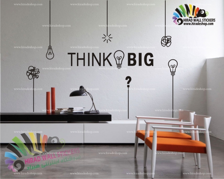 استیکر و برچسب دیواری اداری افکار بزرگ Think Big wallstickers کد h951