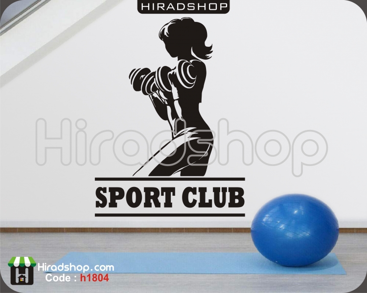 استیکر و برچسب دیواری باشگاه بدنسازی بانوانwomen gym,fitness wallstickers کد h1804 استیکر و برچسب دیواری باشگاه بدنسازی بانوانwomen gym,fitness wallstickers کد h1804