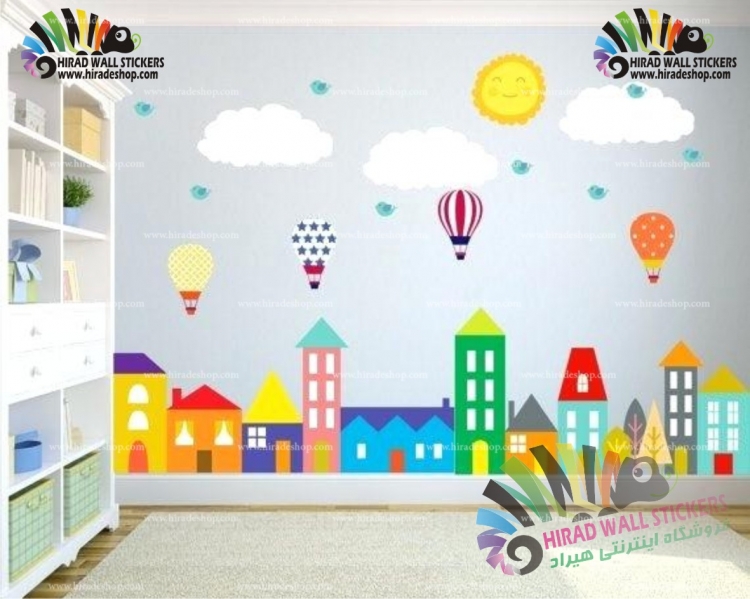 استیکر اتاق کودک شهرخانه های رنگارنگ و بالن ها و خورشید و ابر و پرنده sun,baloon,sky,birds,colorful house,کد h1530
