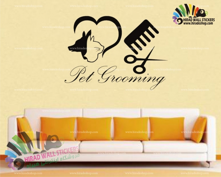 استیکر و برچسب دیواری پت شاپ نظافت حیوان خانگی Pet Grooming Wallstickers کد h1143