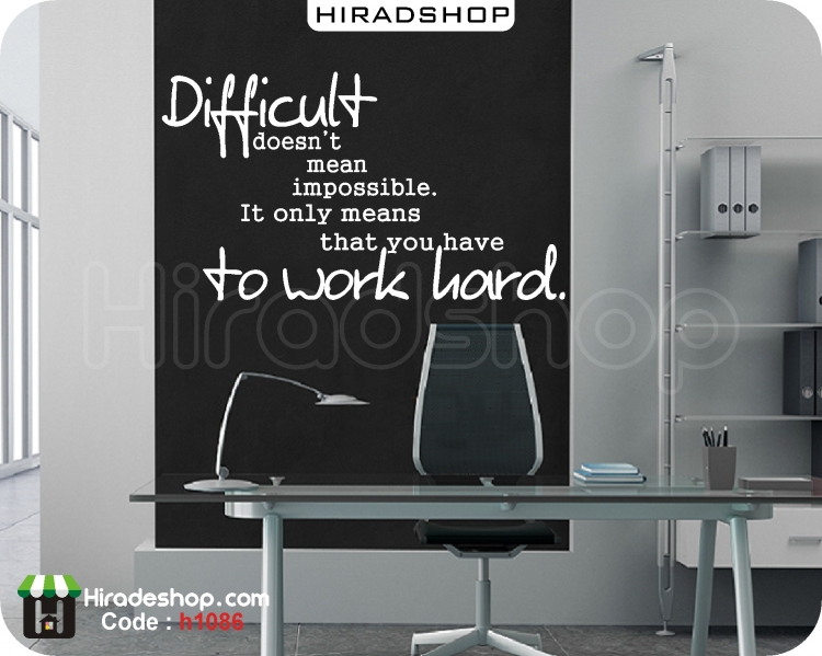 استیکر و برچسب دیواری انگیزشی دشوار به معنای غیر ممکن نیست Difficult Doesnt Mean Impossible Wallstickers کد h1086