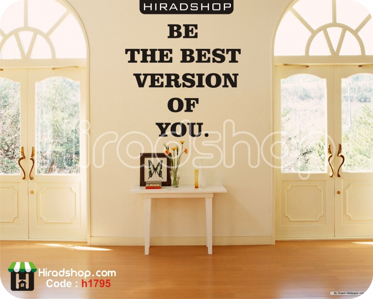استیکر و برچسب دیواری متن انگلیسی بهترین خودت باشbe the best version of you کدh1795