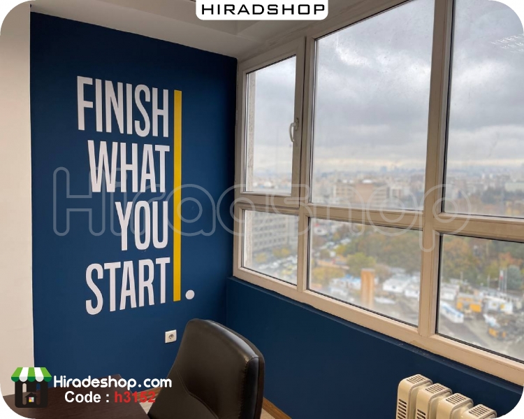 استیکر و برچسب دیواری اداری متن انگلیسی finish what you startکد h3152