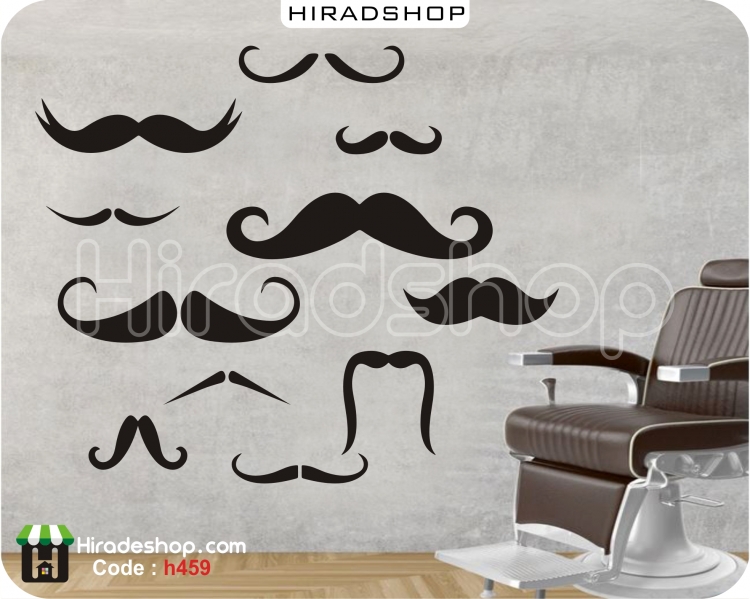 برچسب دیواری سبیل برای آرایشگاه مردانه کد h459 برچسب دیواری سبیل برای آرایشگاه مردانه کد h459