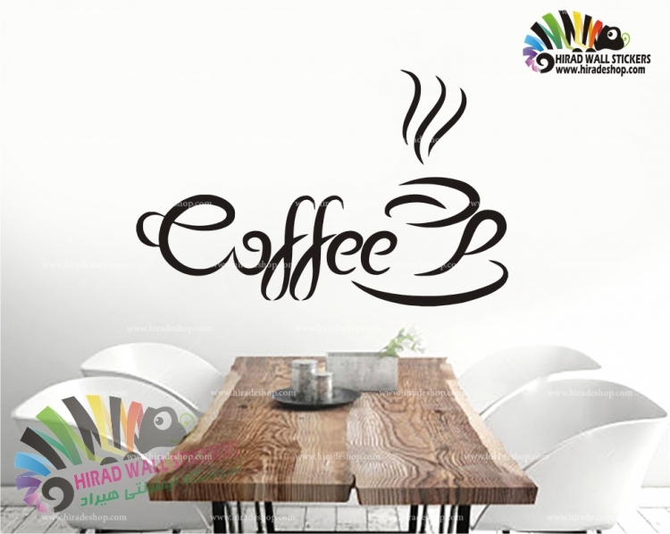 استیکر و برچسب دیواری قهوه،کافه و کافی شاپ cafe، coffe shop wallsticker کد h824