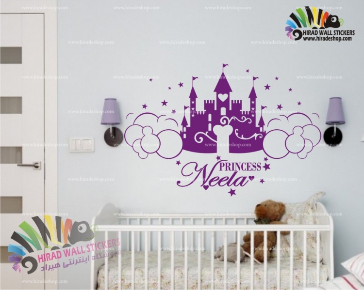 استیکر قصر پرنسس همراه اسم دلخواه کد h583 استیکر قصر پرنسس همراه اسم دلخواه کد h583