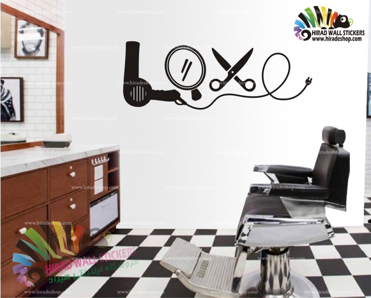 استیکر و برچسب دیواری آرایشگاه مردانه طرح سشوار، آیینه و قیچی Barbershop Wallstickers کد h1162