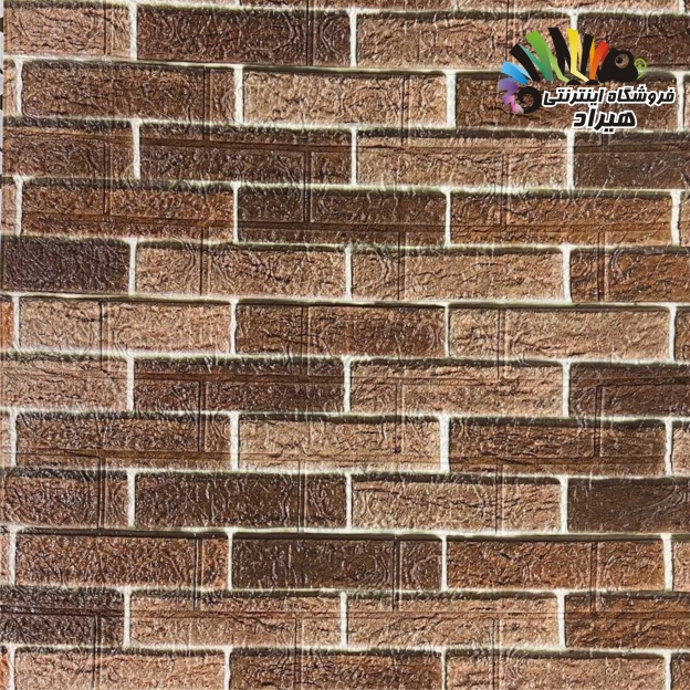 دیوارپوش فومی پشت چسبدار چینی طرح آجر کرم-قهوه ای دیوارپوش فومی پشت چسبدار چینی طرح آجر کرم-قهوه ای