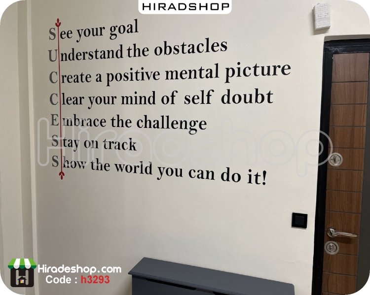 استیکر دیواری اداری انگیزشی موفقیت motivational wallstickers کد h3293 استیکر دیواری اداری انگیزشی موفقیت motivational wallstickers کد h3293