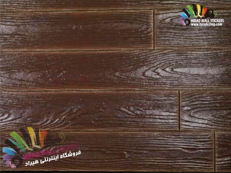 دیوارپوش فومی پشت چسبدار طرح چوب شکلاتی کد WD-Choco دیوارپوش فومی پشت چسبدار طرح چوب شکلاتی کد WD-Choco