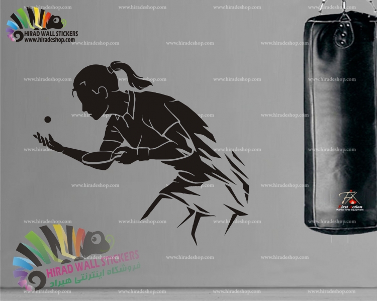 استیکر دیواری ورزشی تنیس روی میز بانوان Women's Table Tennis Wallstickers کد h1128