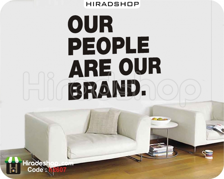 استیکر اداری  مردم ما برند ما motivational wallstickers کد h2607