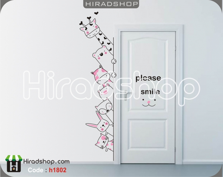استیکر درب ورودی animals door wallstickers کد h1802استیکر درب ورودی animals door wallstickers کد h1802 استیکر درب ورودی animals door wallstickers کد h1802استیکر درب ورودی animals door wallstickers کد h1802