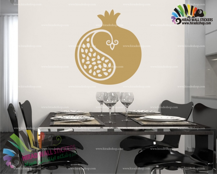 استیکر دیواری ایرانی و سنتی انار مخصوص شب یلدا Yalda Night's Pomegranate Wallstickers کد h1136