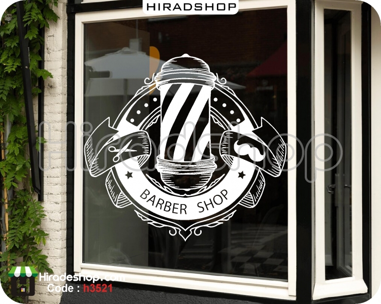 استیکر ارایشگاه مردانه  barber shop wallstickers کد h3521
