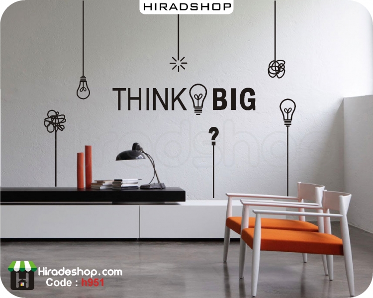 استیکر انگیزشی اداری افکار بزرگ Think Big wallstickers کد h951